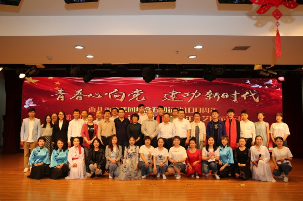 1557728741526493.jpg 合影.jpg