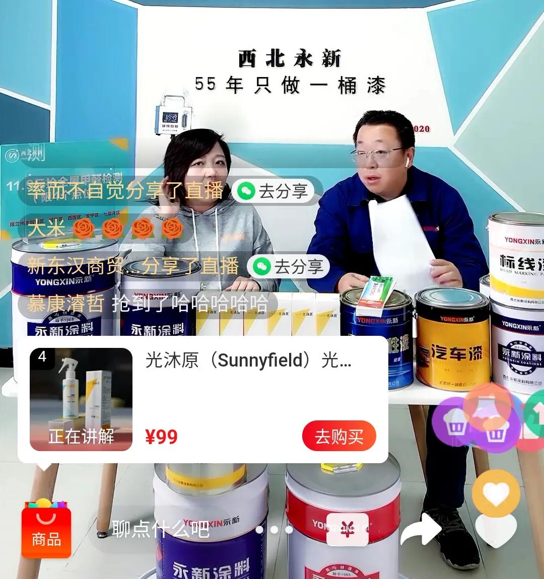 1605230891116444.jpg 微信图片_20201113092944.jpg