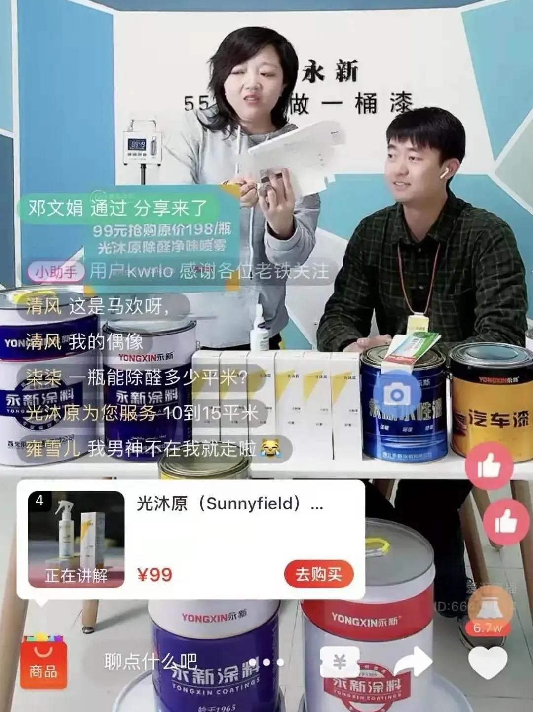 1605230938117442.jpg 微信图片_20201113092949.jpg