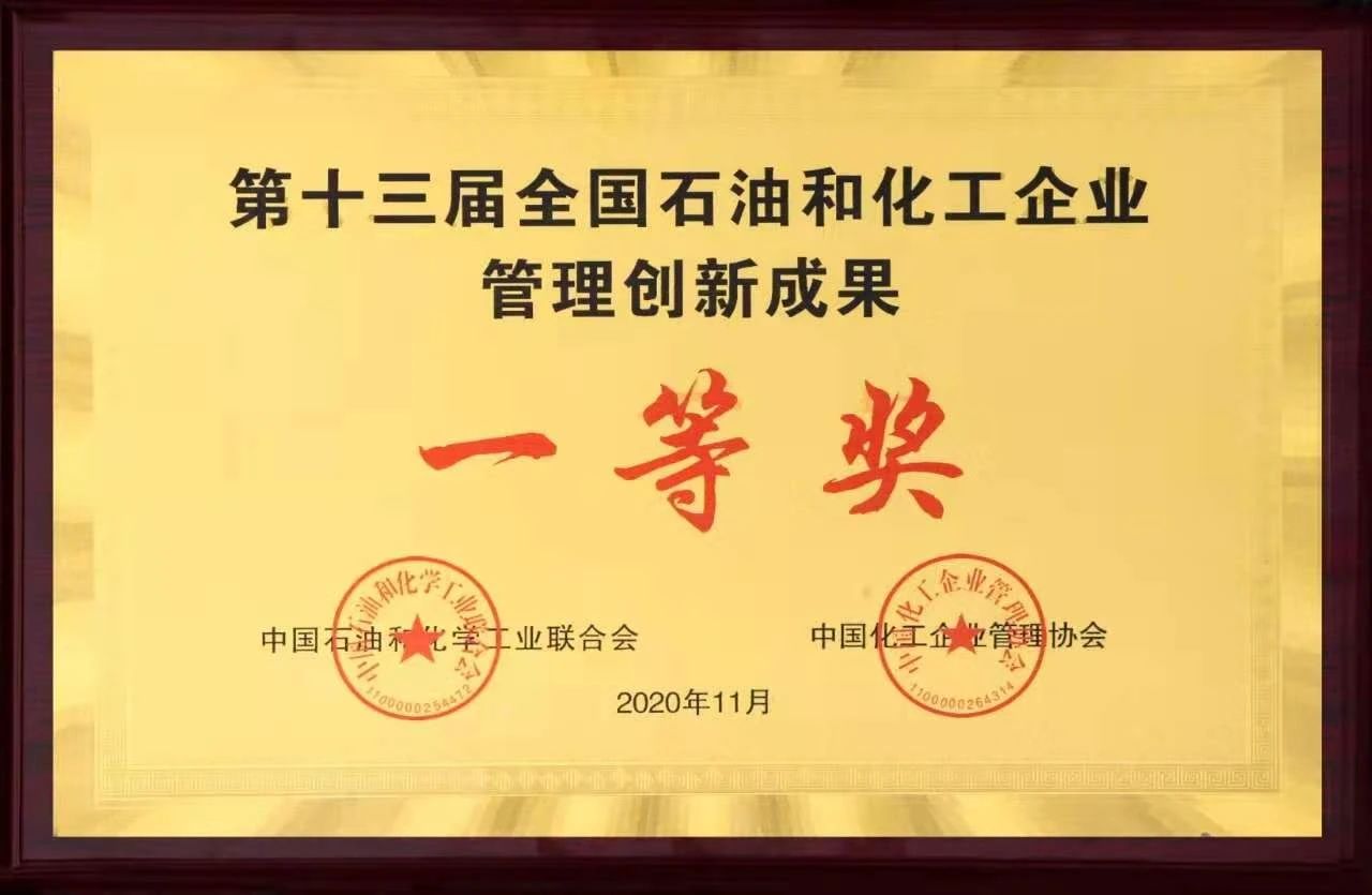 1607994904104567.jpg 微信图片_20201215091431.jpg