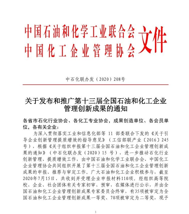 1607994921443485.jpg 微信图片_20201215091444.jpg