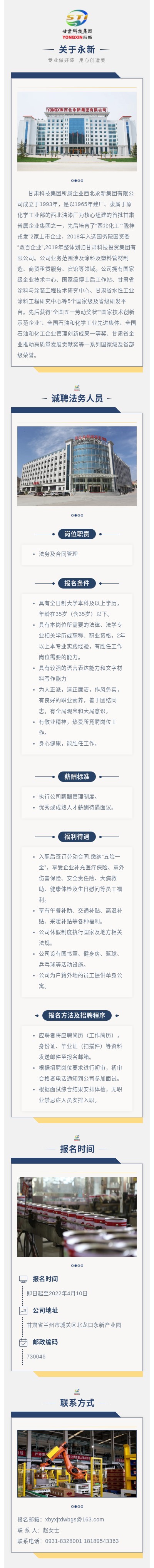 1648623797117313.jpg 标清.jpg